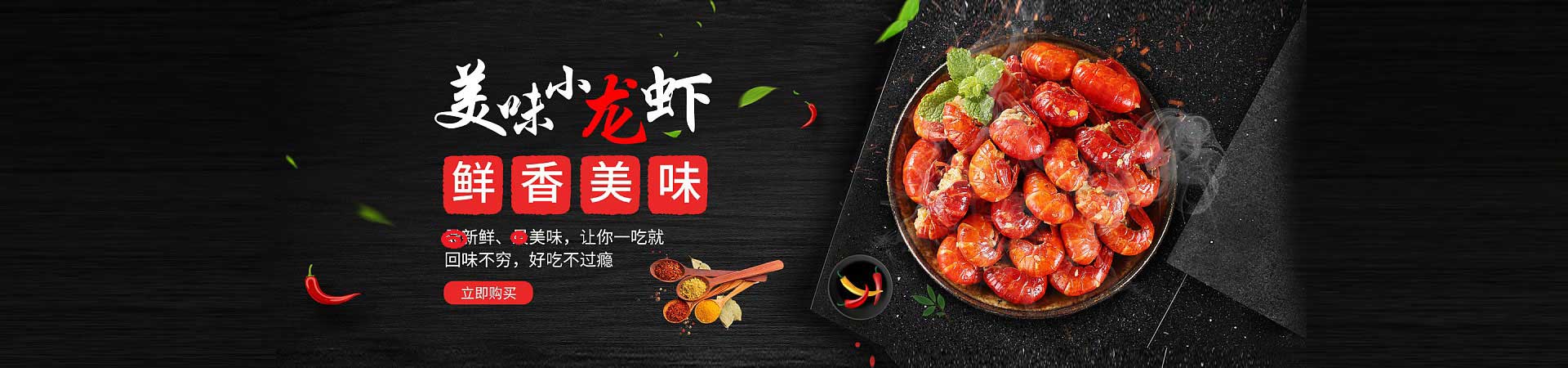 石狮烤串